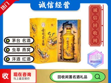 衢州回收散花茅台酒